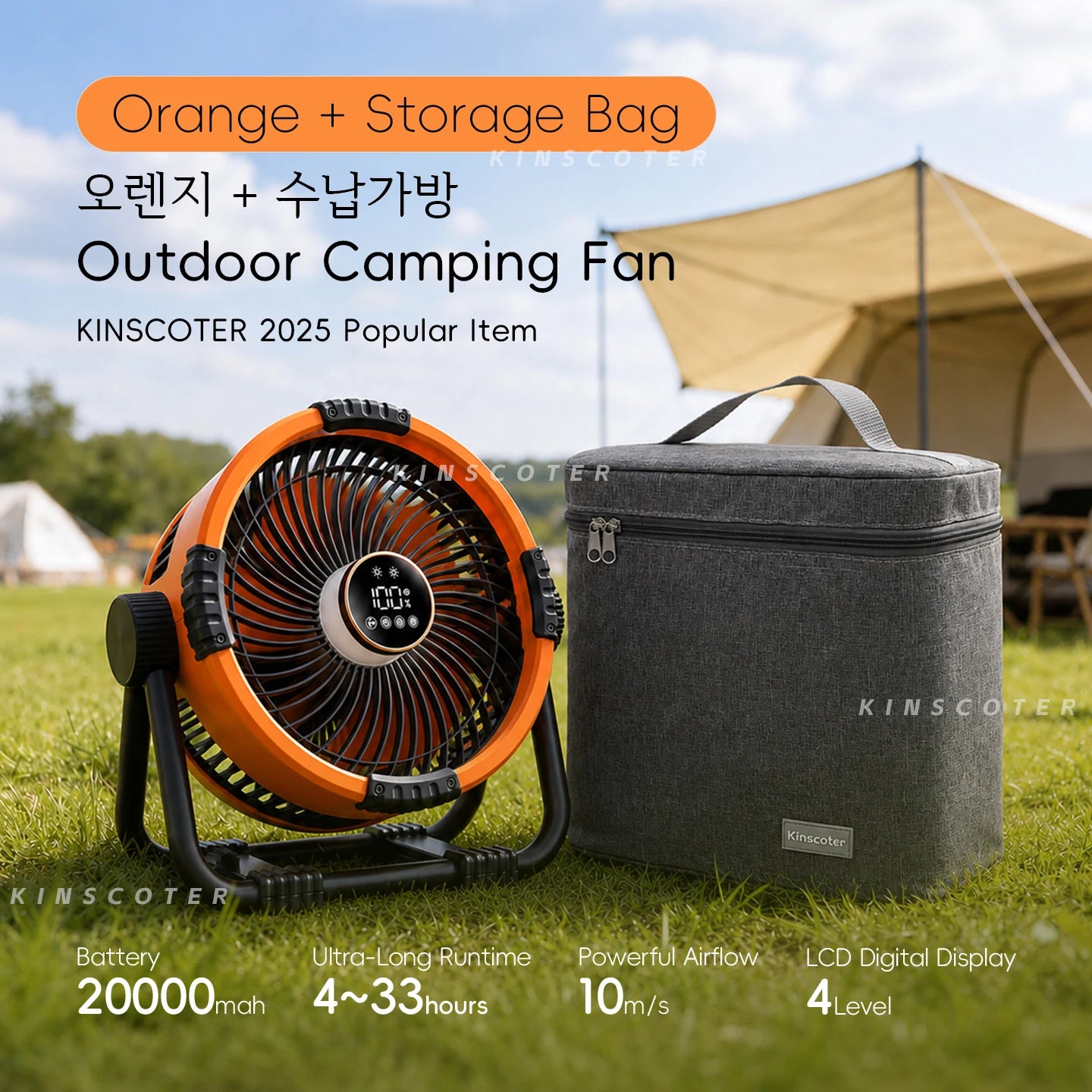 Portable 6 in 1 Outdoor Camping Fan 20000mAh Rechargeable Wireless Tent Ceiling Fan 4 Speed Adjustment LED Lighting Power Bank