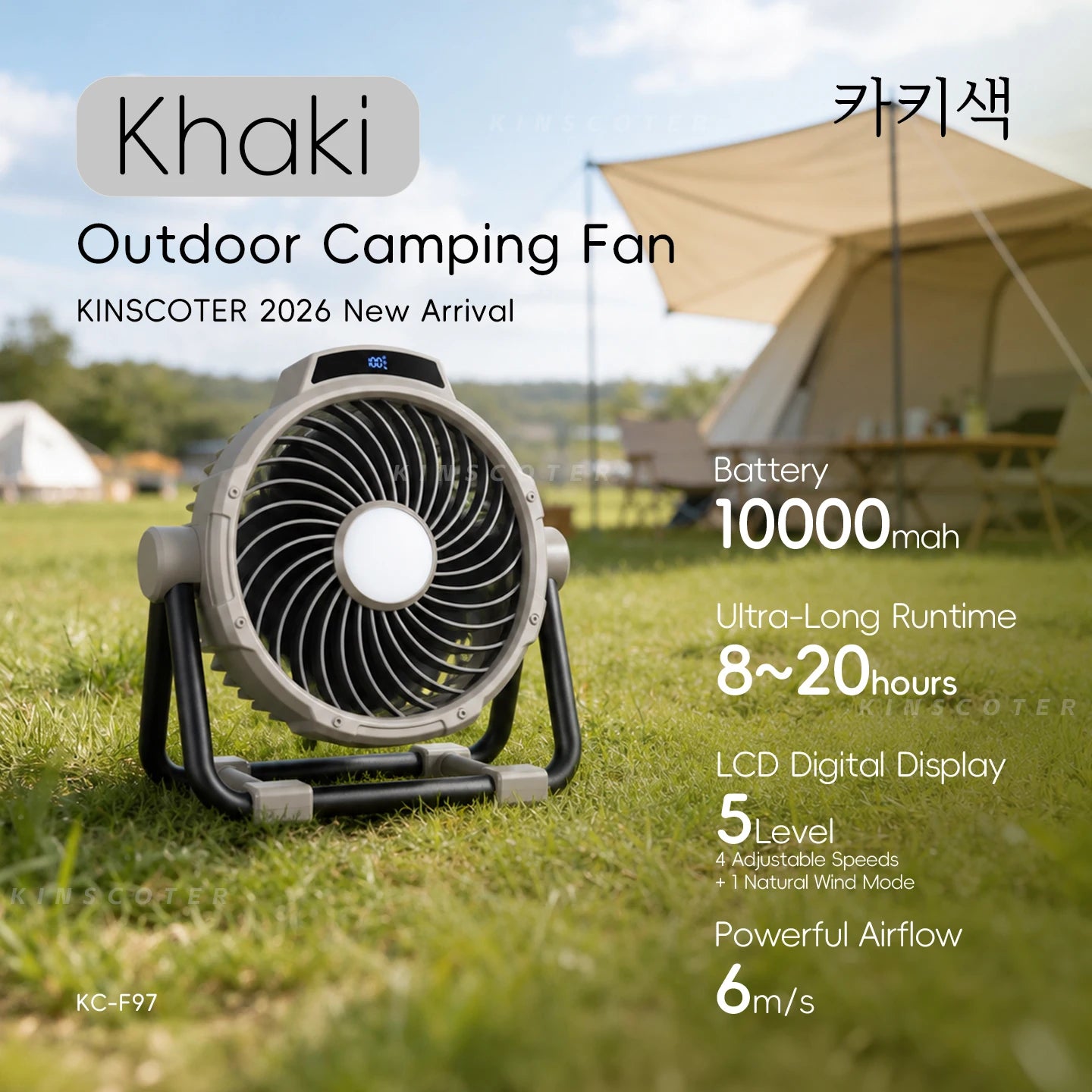 Portable 6 in 1 Outdoor Camping Fan 20000mAh Rechargeable Wireless Tent Ceiling Fan 4 Speed Adjustment LED Lighting Power Bank